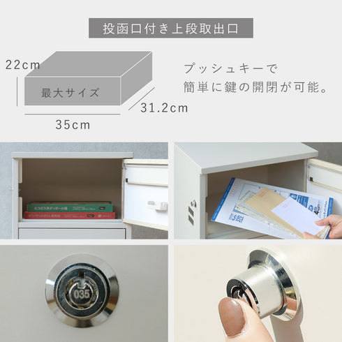 宅配ボックス付きポスト Bartolo-バルトロ-.|s7